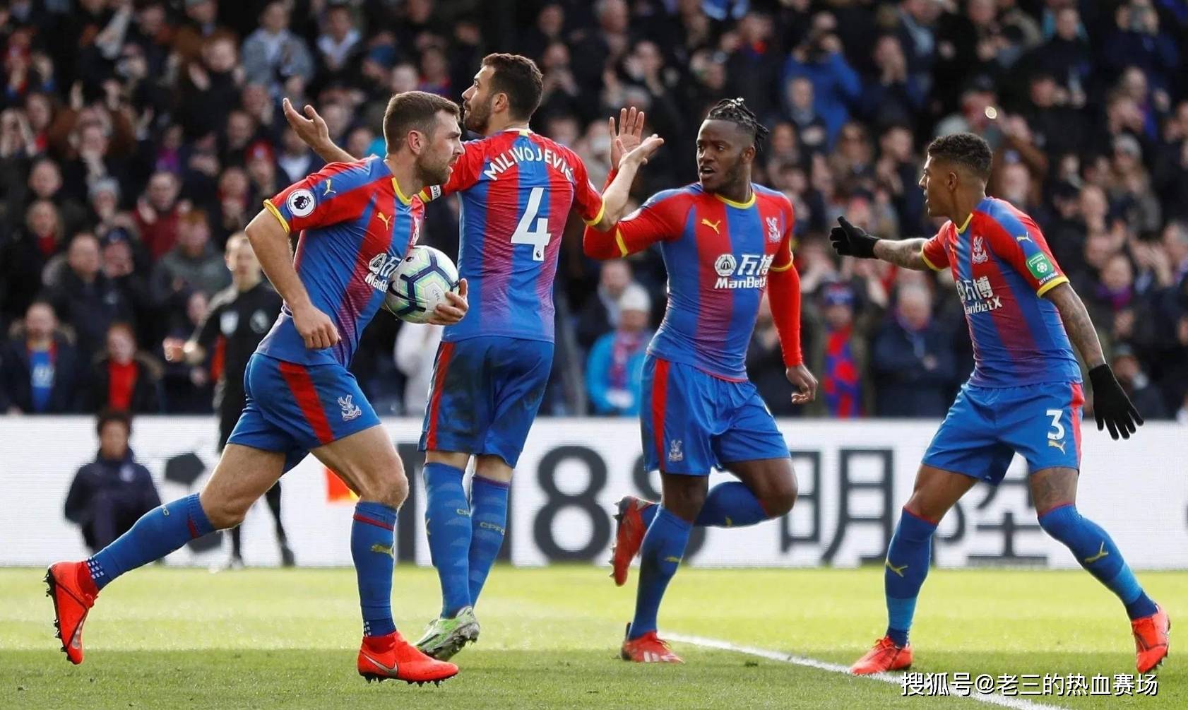 前锋新星的 前锋新星的